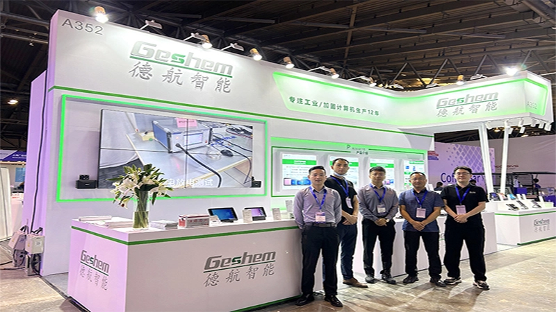 Geshem-Technologie auf der Shanghai Internat ional Embedded World Exhibition